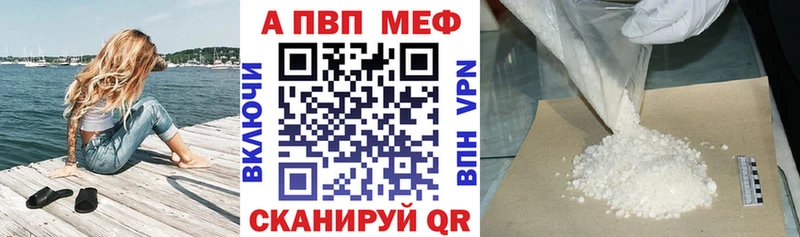 Купить закладку СОЛЬ  Мефедрон  Галлюциногенные грибы  Канабис  КОКАИН  MDMA  ГАШ  Амурск