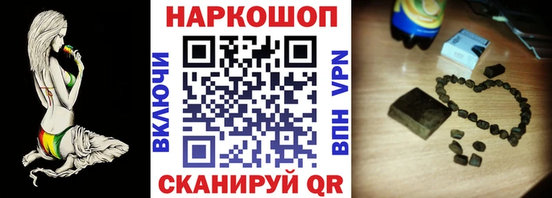 ГАШИШ Амурск