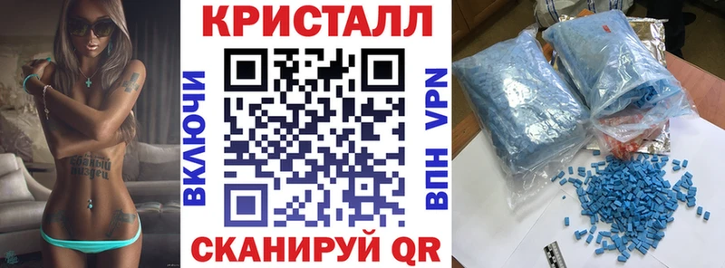 Купить закладки  Амурск  АМФ Розовый 