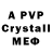 Alpha-PVP СК Clement .r