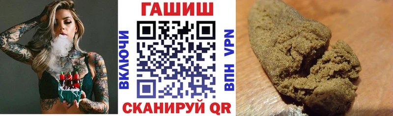 ГАШ хэш  Купить где  Амурск 