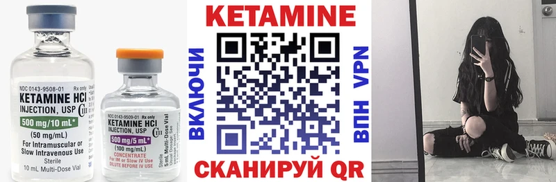 Купить где  Амурск  Кетамин ketamine 