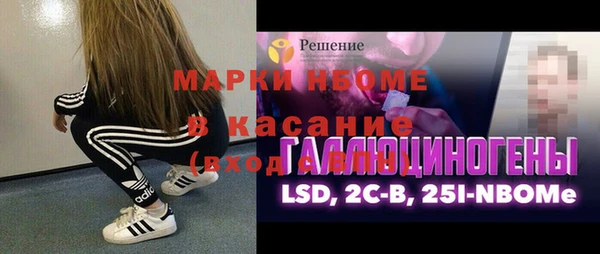круглые Навашино