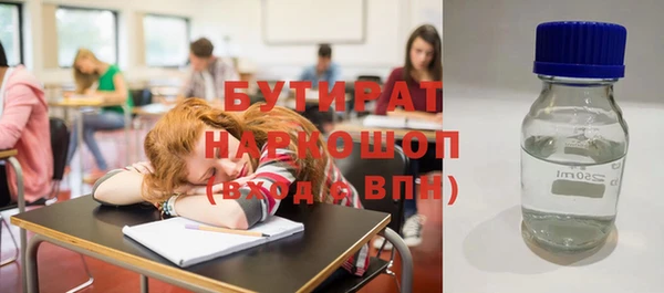 круглые Навашино