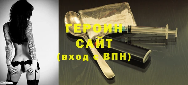 скорость mdpv Наволоки