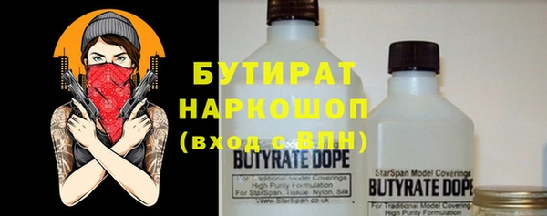 скорость mdpv Наволоки