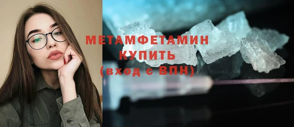 соль курить ск Нея