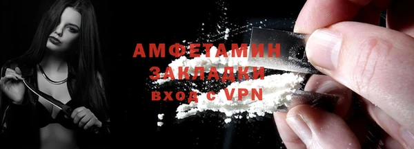 прущая мука Нефтекумск