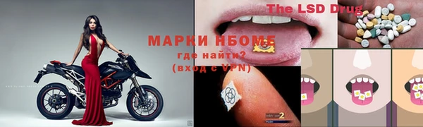 круглые Навашино