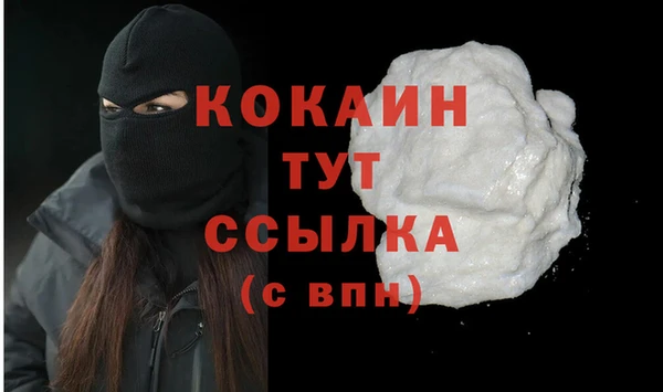 соль курить ск Нея