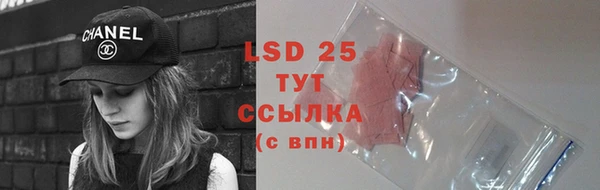 тгк Надым