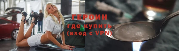дживик Нефтегорск