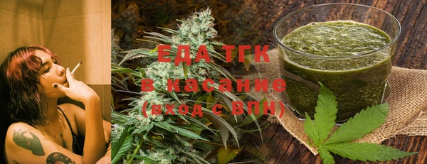 тгк Надым