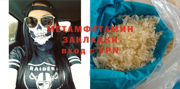 круглые Навашино
