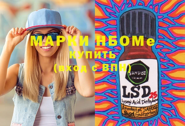 круглые Навашино
