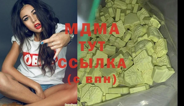 скорость mdpv Наволоки