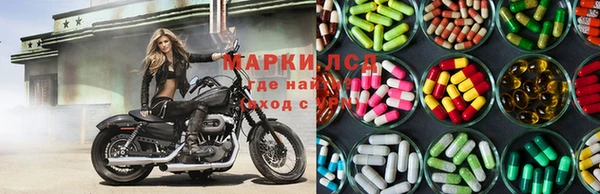тгк Надым