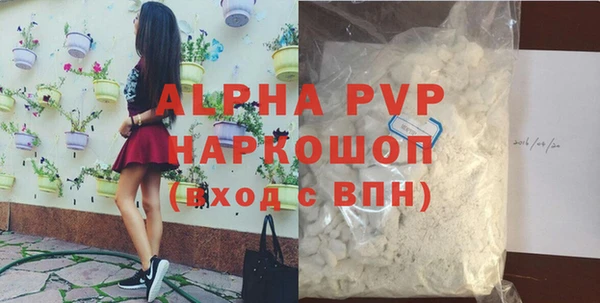скорость mdpv Наволоки