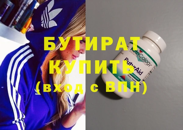 круглые Навашино