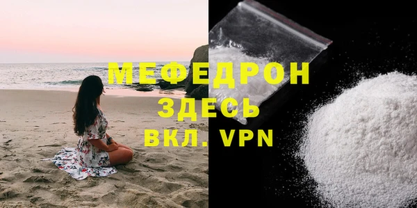 прущая мука Нефтекумск