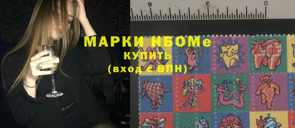 круглые Навашино