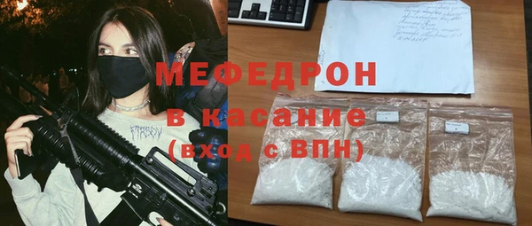 скорость mdpv Наволоки