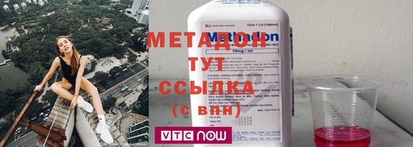 тгк Надым