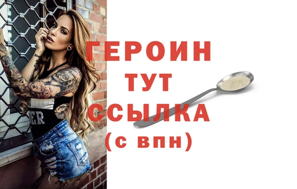 тгк Надым