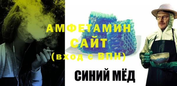 соль курить ск Нея