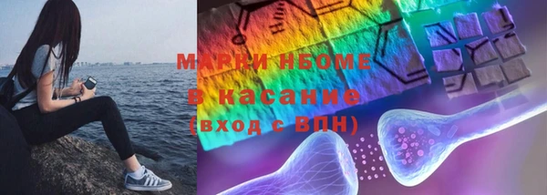 соль курить ск Нея