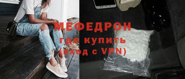 прущая мука Нефтекумск
