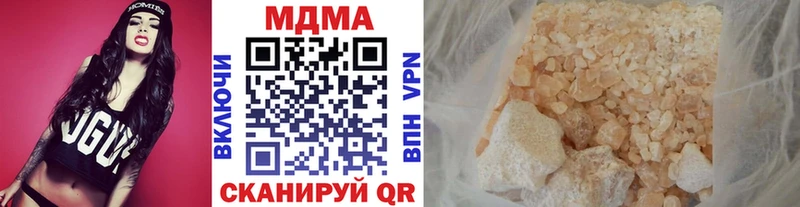 Купить закладки  Амурск  MDMA молли 