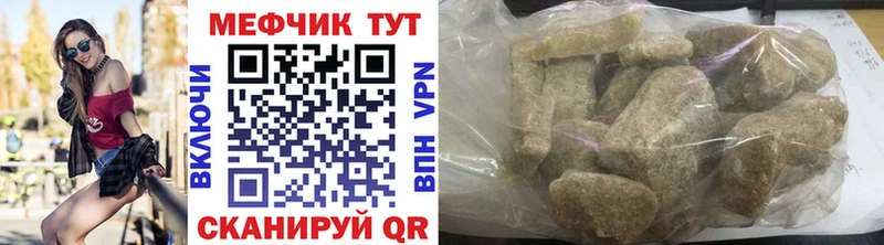 Купить где  Амурск  Мефедрон mephedrone 