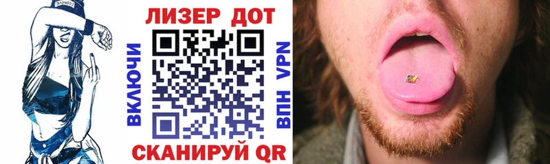Марки N-bome 1500мкг  Купить где  Амурск 
